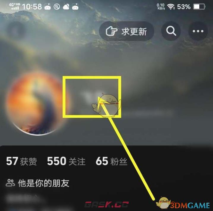 《抖音》查看对方原名方法-第3张-手游攻略-GASK