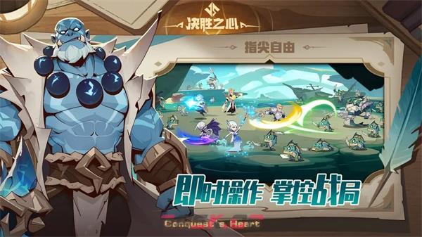 《决胜之心》兑换码大全2024-第2张-手游攻略-GASK
