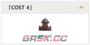 《鸣潮》熔山裂谷效果分析-第3张-手游攻略-GASK