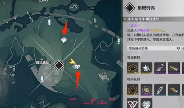《鸣潮》聚械机偶开启方法-第2张-手游攻略-GASK
