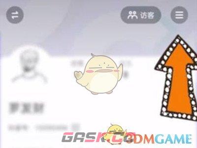 《抖音》dou+退款方法-第3张-手游攻略-GASK