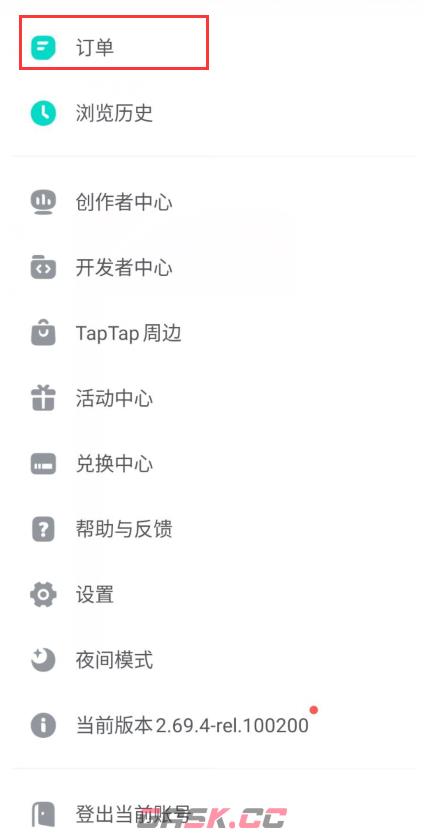 《倾听画语》taptap价格折扣异常解决办法-第2张-手游攻略-GASK