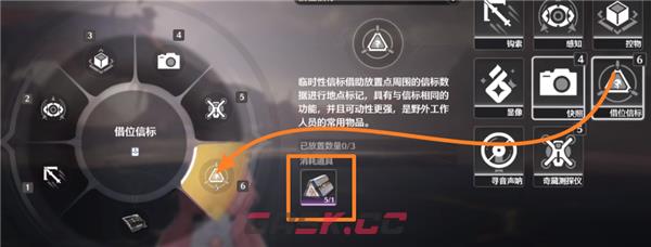 《鸣潮》标芯模块用法介绍-第3张-手游攻略-GASK