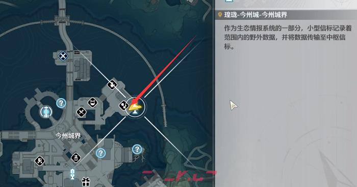 《鸣潮》锻造商店位置一览-第2张-手游攻略-GASK