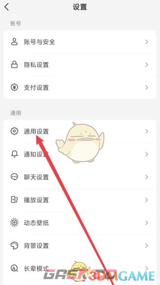《抖音》辨色能力测试方法-第4张-手游攻略-GASK