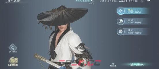 《剑网3无界》辅助奶妈培养推荐-第2张-手游攻略-GASK
