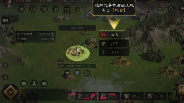 《三国：谋定天下》快速铺路攻略-第2张-手游攻略-GASK