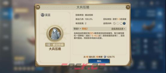 《世界启元》技能系统介绍-第6张-手游攻略-GASK