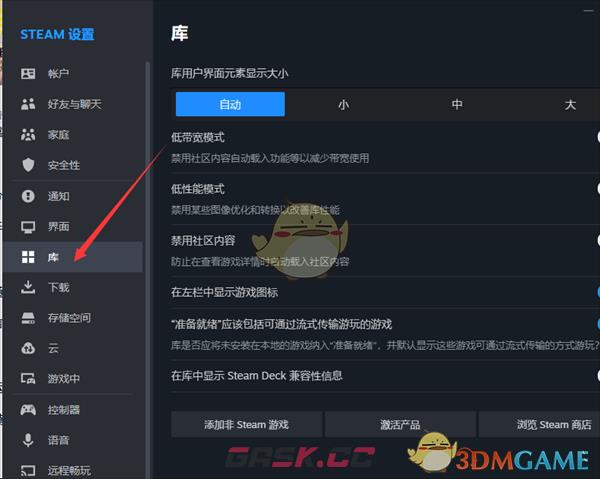 《steam》库显示游戏图标设置方法-第5张-手游攻略-GASK