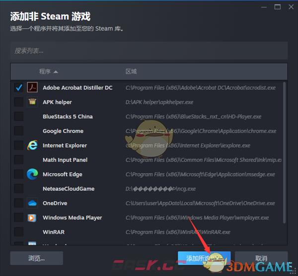 《steam》添加非steam游戏教程-第8张-手游攻略-GASK