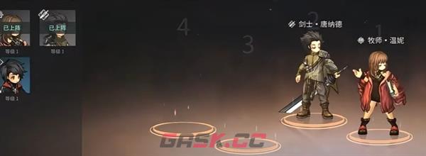 《吟游战记》阵容系统介绍-第3张-手游攻略-GASK