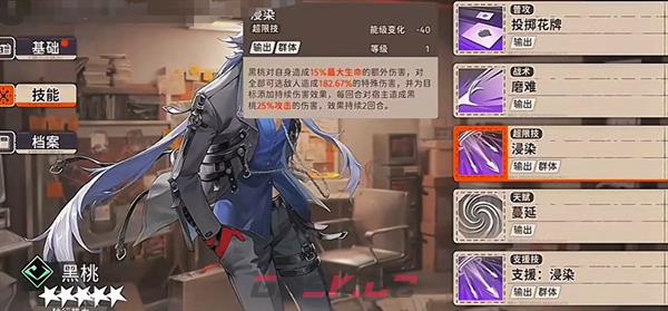《新月同行》黑桃培养建议-第5张-手游攻略-GASK