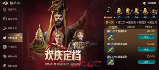 《世界启元》“起飞测试”每日资源福利领取-第4张-手游攻略-GASK