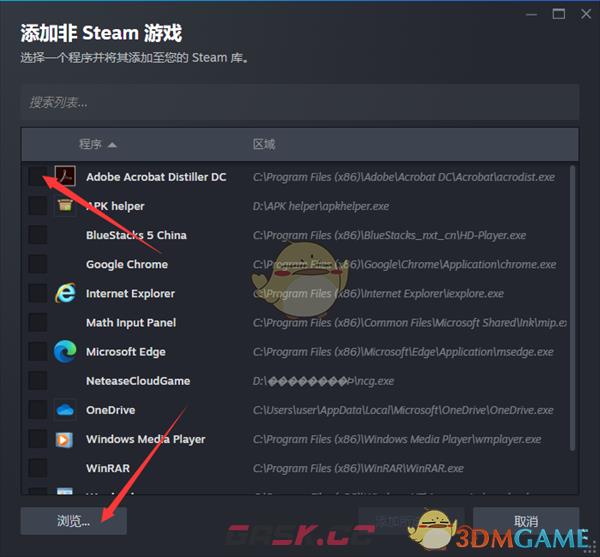 《steam》添加非steam游戏教程-第7张-手游攻略-GASK