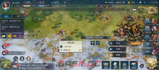 《世界启元》行军系统介绍-第2张-手游攻略-GASK