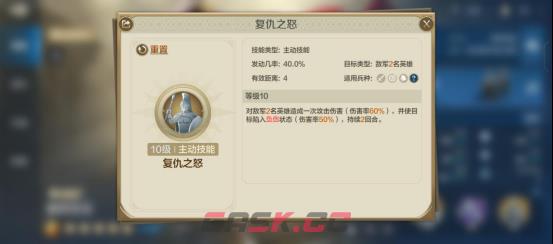 《世界启元》技能系统介绍-第4张-手游攻略-GASK