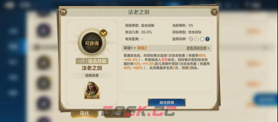 《世界启元》技能系统介绍-第5张-手游攻略-GASK