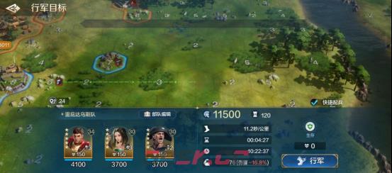 《世界启元》行军系统介绍-第3张-手游攻略-GASK