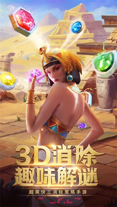 《谜题大陆》兑换码大全2024-第2张-手游攻略-GASK