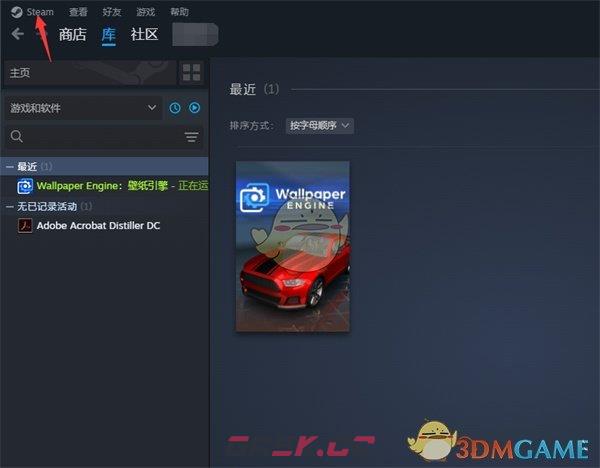 《steam》低性能模式设置方法-第3张-手游攻略-GASK