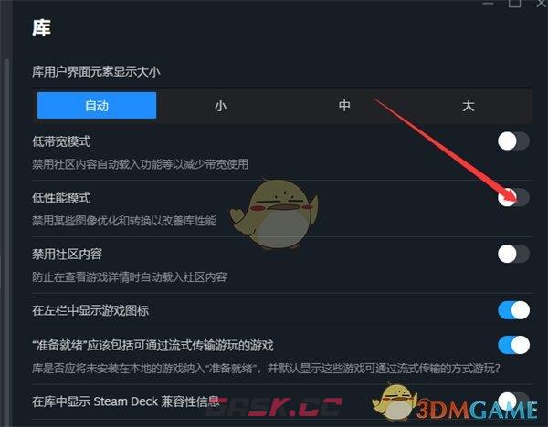 《steam》低性能模式设置方法-第6张-手游攻略-GASK