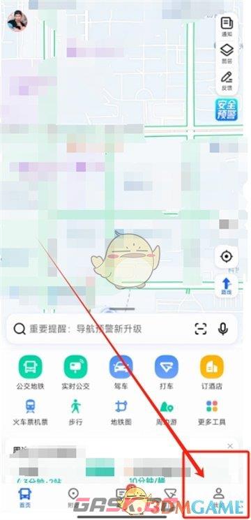 《高德地图》设置QQ音乐播放教程-第2张-手游攻略-GASK