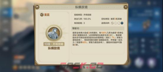 《世界启元》技能系统介绍-第3张-手游攻略-GASK