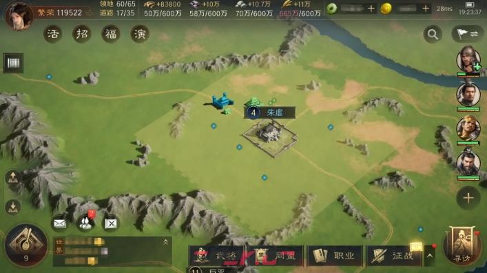 《三国：谋定天下》坚守主城方法一览-第5张-手游攻略-GASK