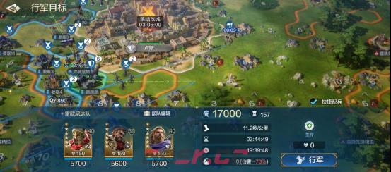 《世界启元》行军系统介绍-第4张-手游攻略-GASK