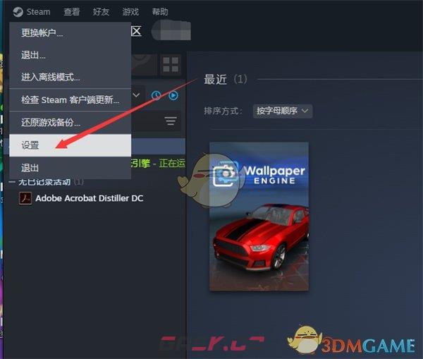 《steam》低性能模式设置方法-第4张-手游攻略-GASK