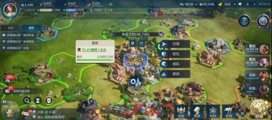 《世界启元》部队系统介绍-第2张-手游攻略-GASK
