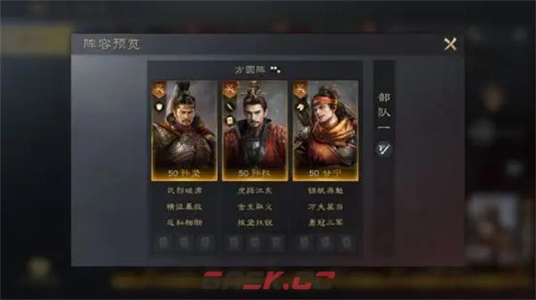 《三国：谋定天下》甘宁培养攻略-第5张-手游攻略-GASK