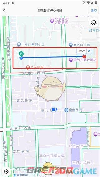 《高德地图》测距教程-第4张-手游攻略-GASK