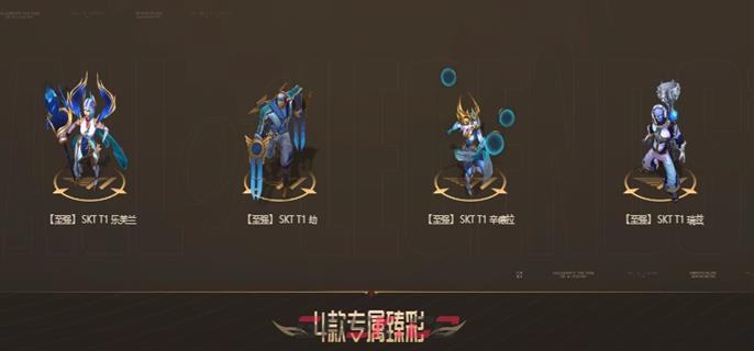 《英雄联盟手游》传奇纪念宝箱领取攻略-第3张-手游攻略-GASK