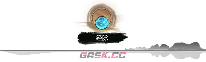 《弑神斩仙》养成系统一览-第17张-手游攻略-GASK