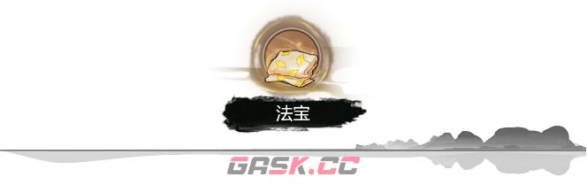 《弑神斩仙》养成系统一览-第15张-手游攻略-GASK