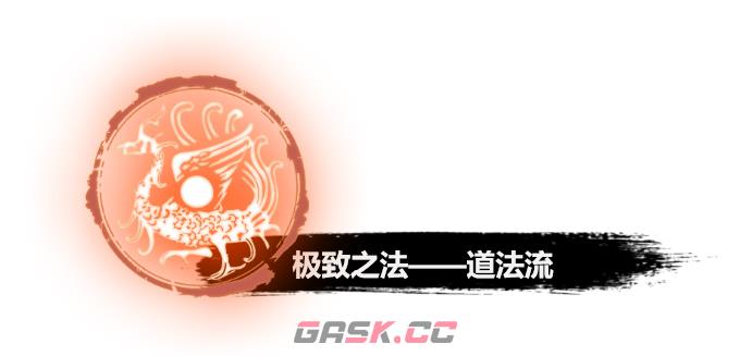 《弑神斩仙》南天星图功能介绍-第5张-手游攻略-GASK