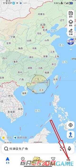 《高德地图》标记多个位置方法-第2张-手游攻略-GASK