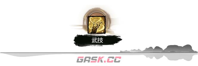 《弑神斩仙》养成系统一览-第7张-手游攻略-GASK