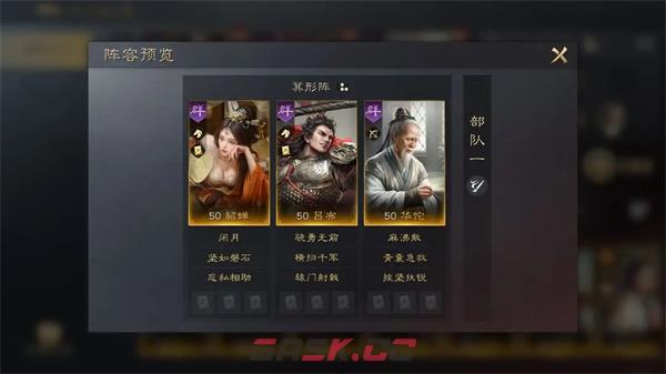 《三国：谋定天下》吕布培养攻略-第6张-手游攻略-GASK
