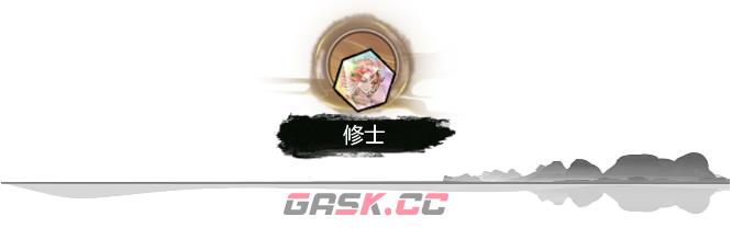 《弑神斩仙》养成系统一览-第19张-手游攻略-GASK