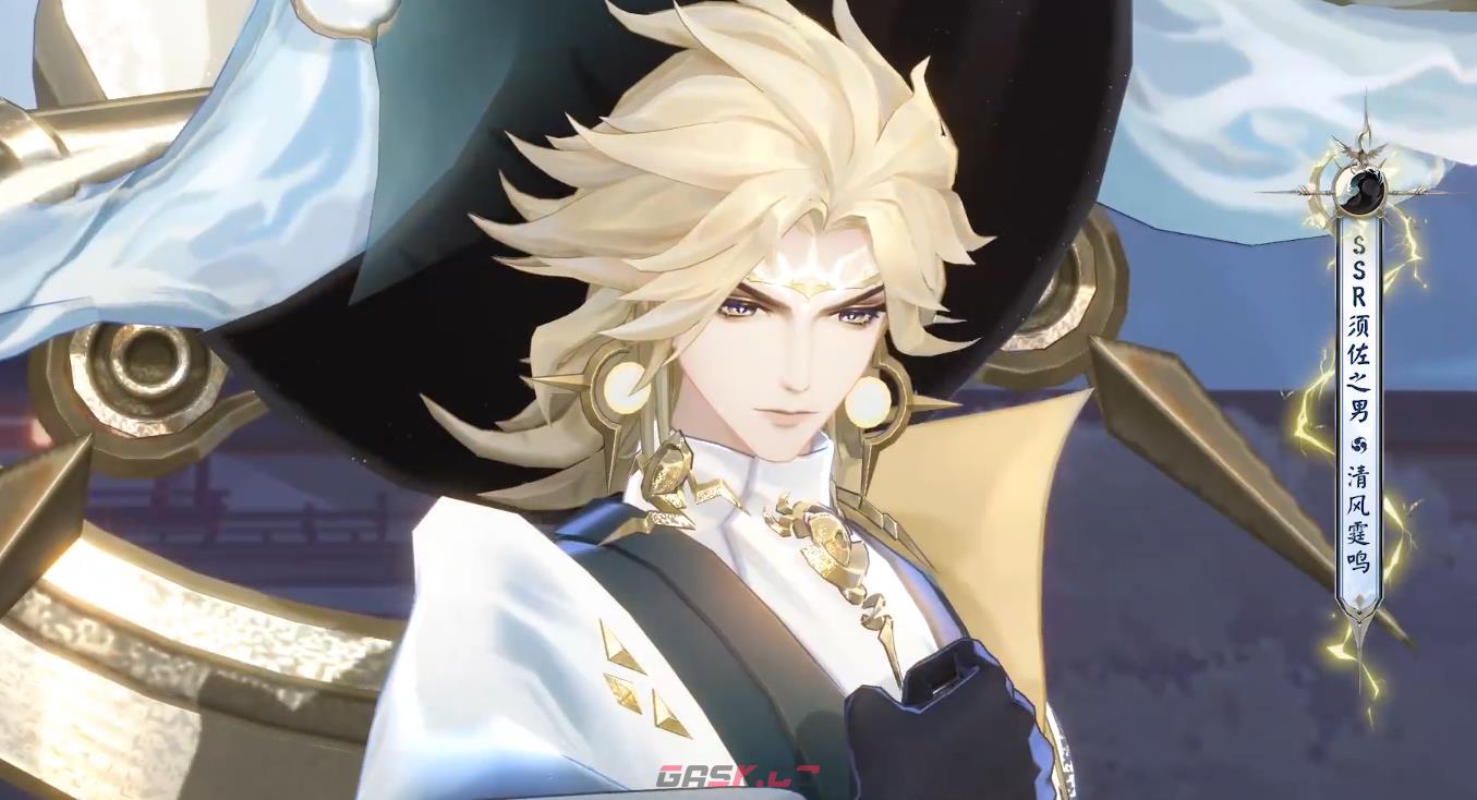 《阴阳师》须佐之男清风霆鸣皮肤介绍-第4张-手游攻略-GASK