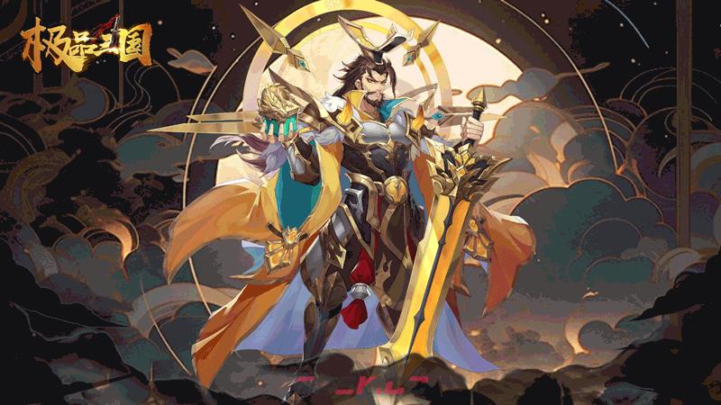 《极品三国》幻曹操角色技能羁绊分享-第2张-手游攻略-GASK
