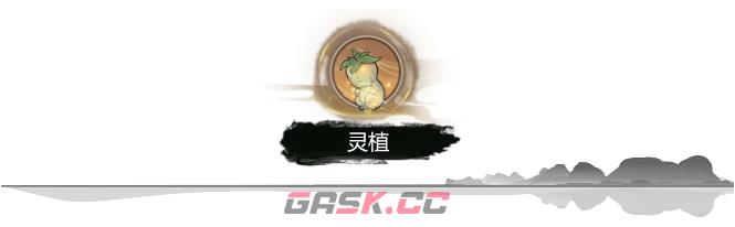 《弑神斩仙》养成系统一览-第9张-手游攻略-GASK