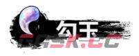 《弑神斩仙》勾玉获取及使用-第2张-手游攻略-GASK