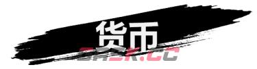 《弑神斩仙》资源获取及规划分享-第3张-手游攻略-GASK