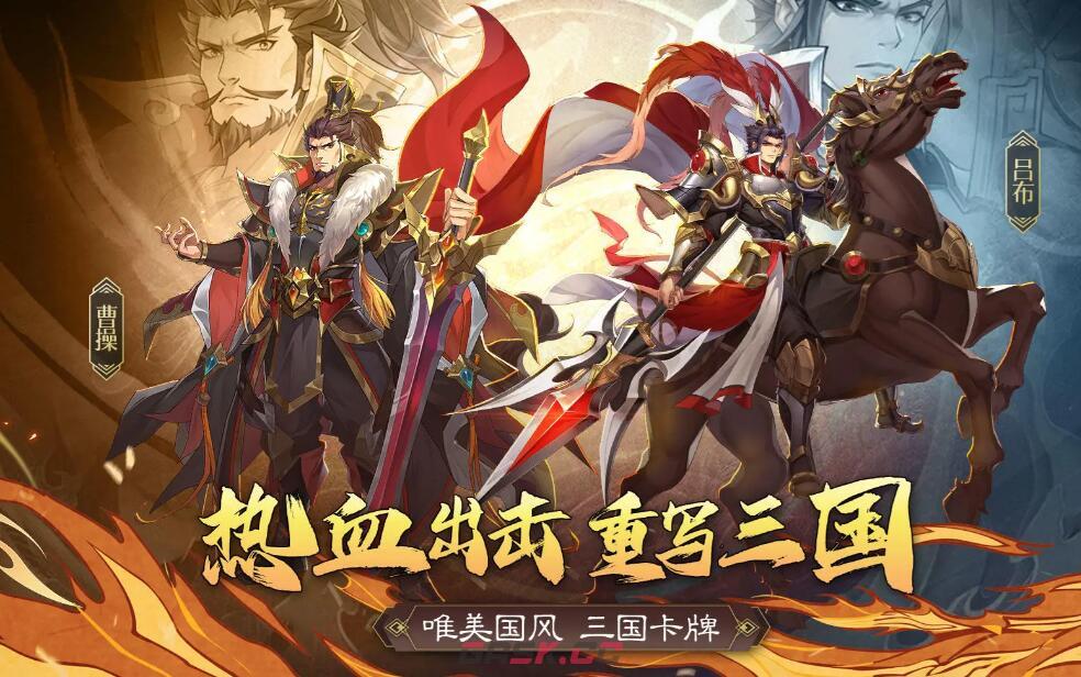 《极品三国》2024最新通用兑换码一览-第2张-手游攻略-GASK