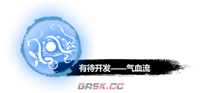 《弑神斩仙》南天星图功能介绍-第8张-手游攻略-GASK