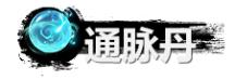 《弑神斩仙》资源获取及规划分享-第28张-手游攻略-GASK