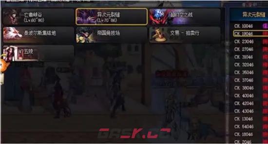 《地下城与勇士：起源》荒古的记忆碎片获取攻略-第2张-手游攻略-GASK
